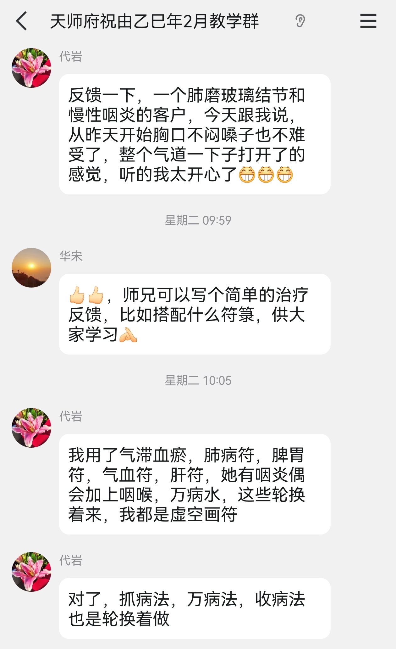 微信图片_20250428205130.jpg