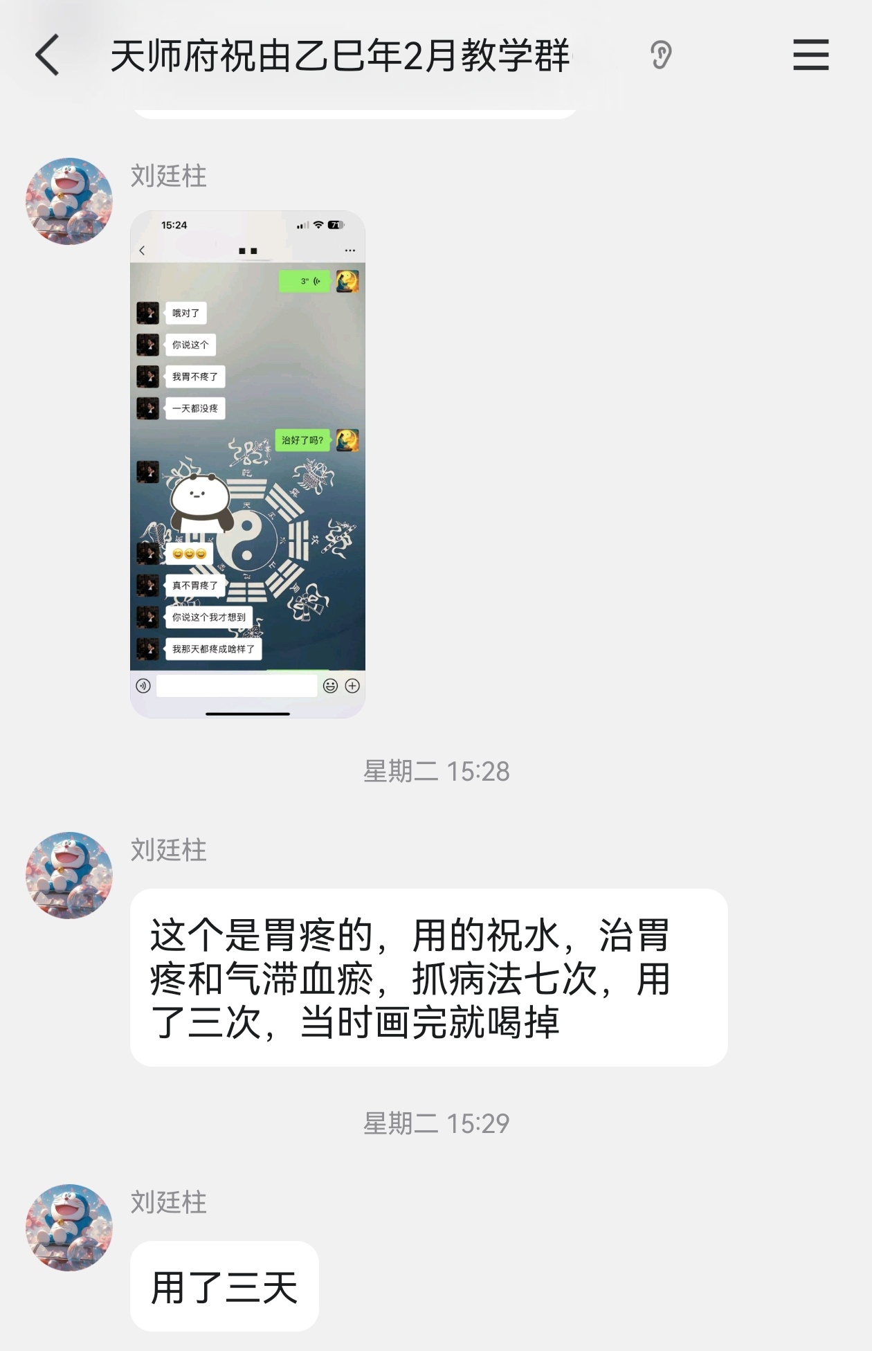微信图片_20250428205150.jpg