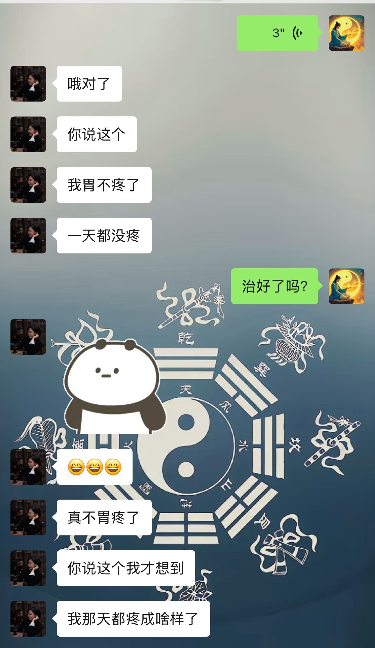 微信图片_20250428205200.jpg